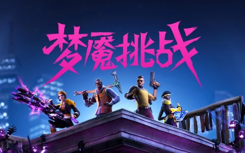 Fortnite chiude in Cina: a metà novembre Epic Games disattiverà i server