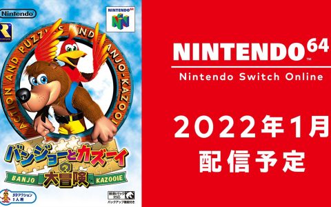 Nintendo Switch Online, Banjo-Kazooie è il prossimo titolo N64 in arrivo (a gennaio)