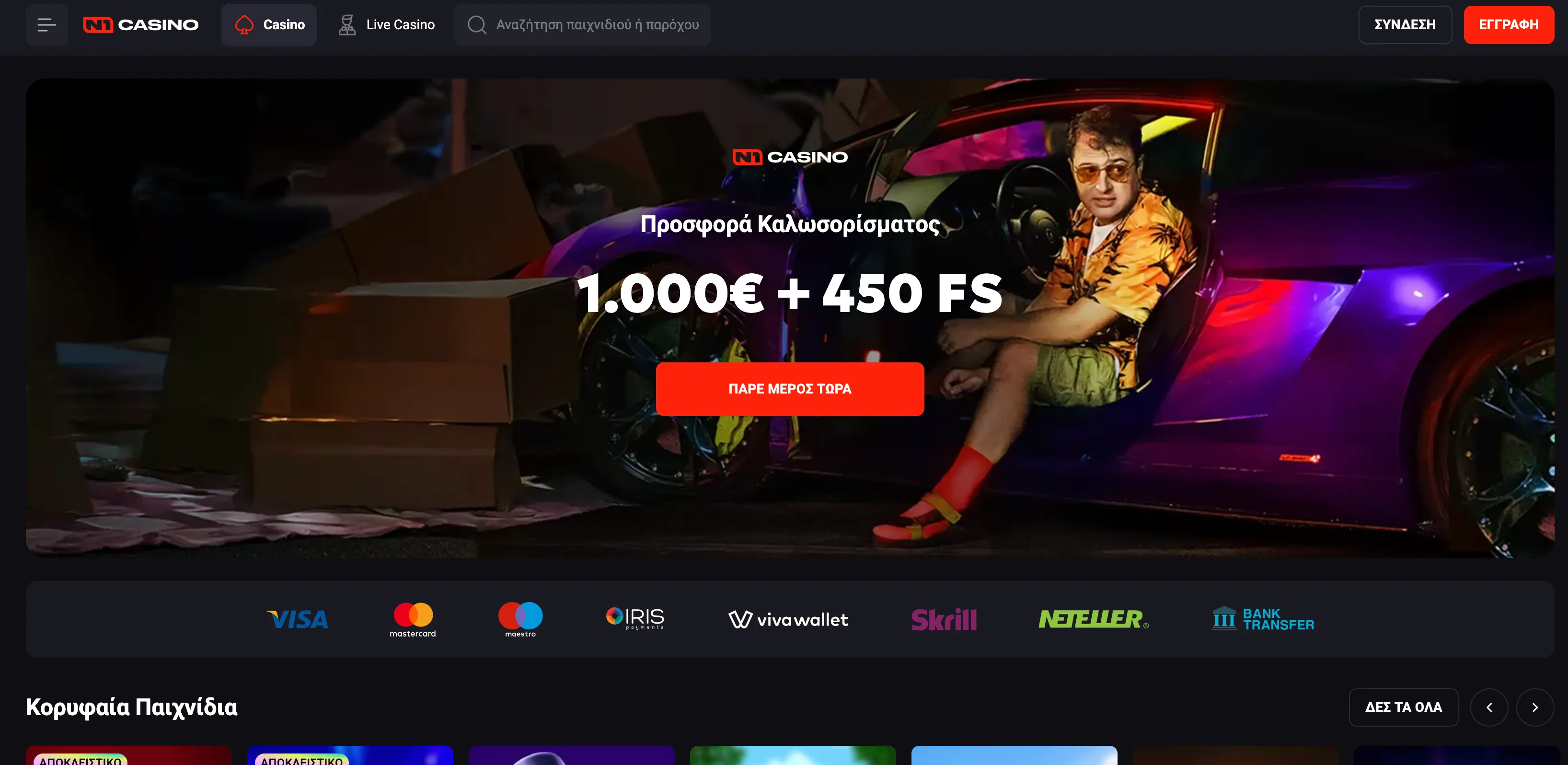 N1Casino